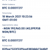 Btc transfer scam