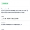 Fraud of transactions receive bitcoin 